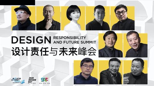 腾讯陈妍 互联网新兴设计引领潮流，数字内容制作服务成设计行业新蓝海